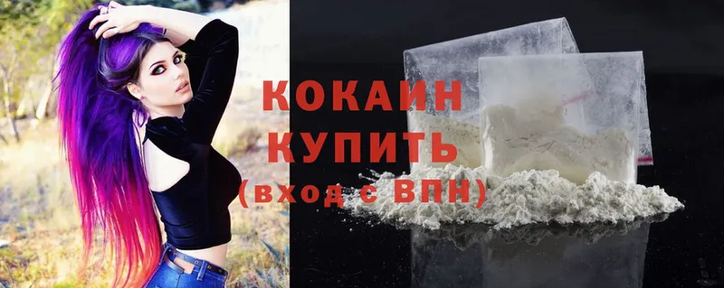 Cocaine Перу  Болохово 