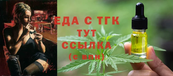 стафф Белокуриха